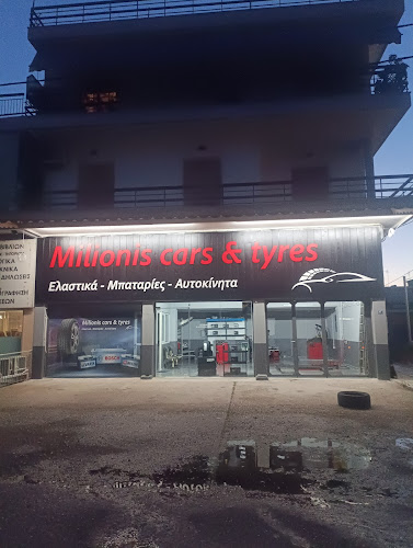 Milionis cars & tyres