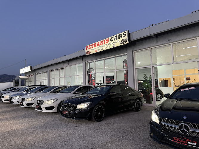 PETRAKIS CARS