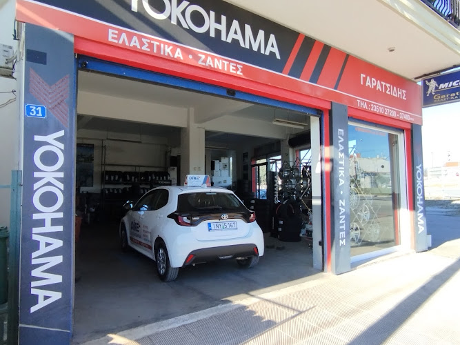 Garatsidis Tires -Zantes