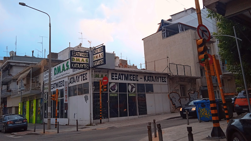 D.M.A.S. - SPYROS ARVANITIS & CO. G.P.