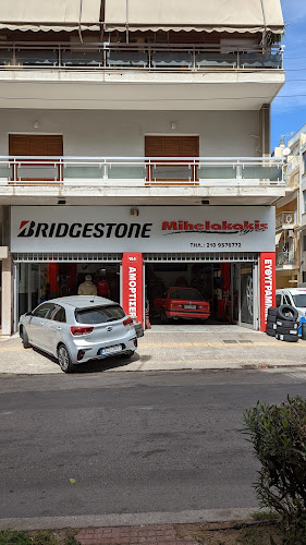 ΜΙΧΕΛΑΚΑΚΗΣ TYRES - Ελαστικά - Καλλιθέα