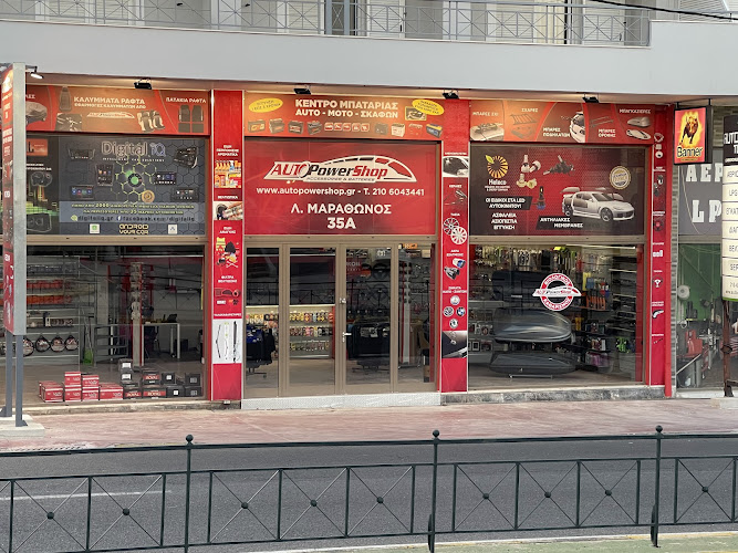 Auto Power Shop