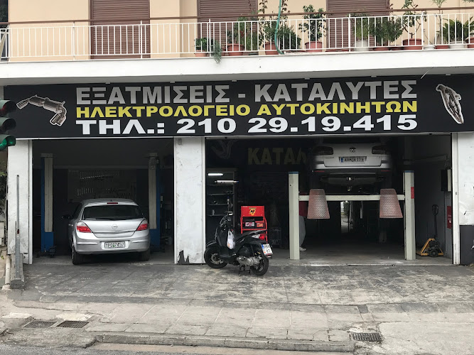 Εξατμίσεις - Exhaust Racing