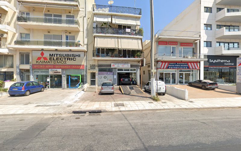 ΜΠΑΓΚΟΥΤΣΑΣ AUTO SERVICE