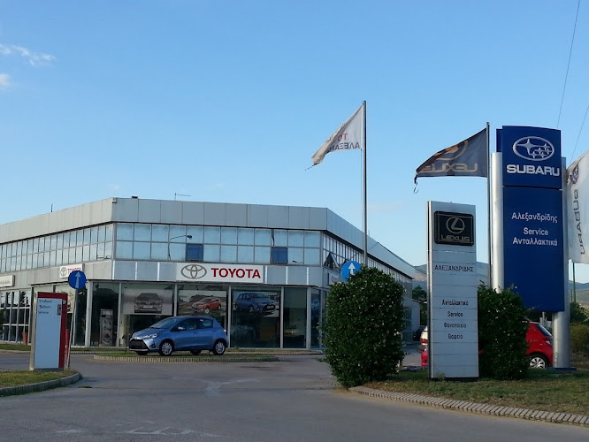 Toyota Service Alexandridis