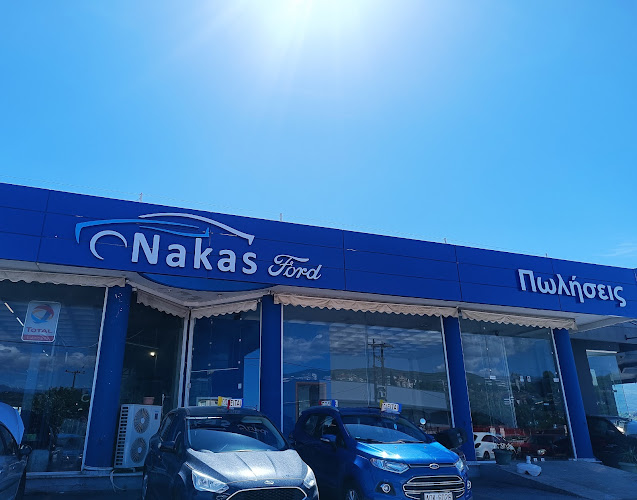 Νάκας Δημήτριος