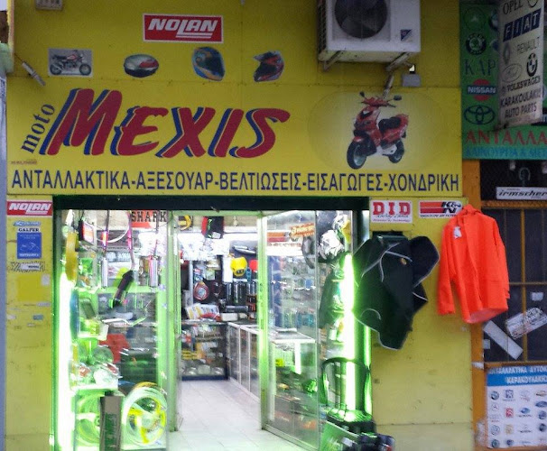 ΜΟΤΟ ΜΕΞΗΣ