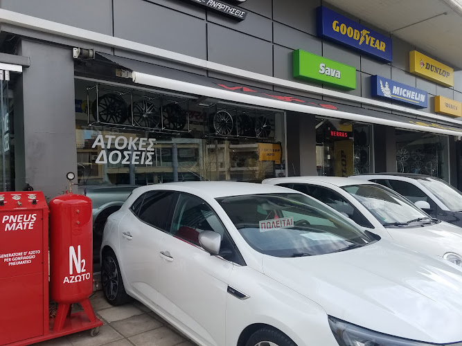 ΒΕΡΡΑ, Γ., ΑΦΟΙ, Ο.Ε.