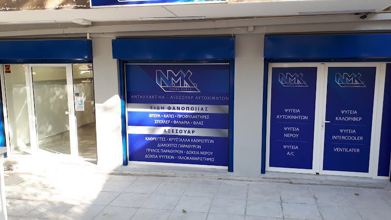N.M.K. SPARE PARTS I.K.E.
