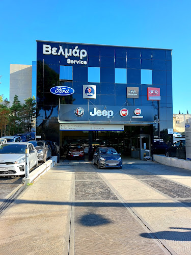 HYUNDAI ΒΕΛΜΑΡ (Συνεργείο)