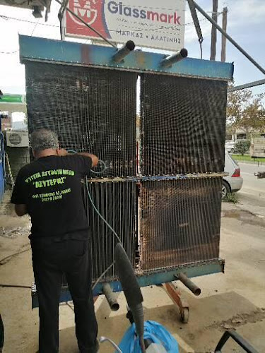 Ψυγεια Αυτ/Των "ΛΕΥΤΕΡΗΣ"
