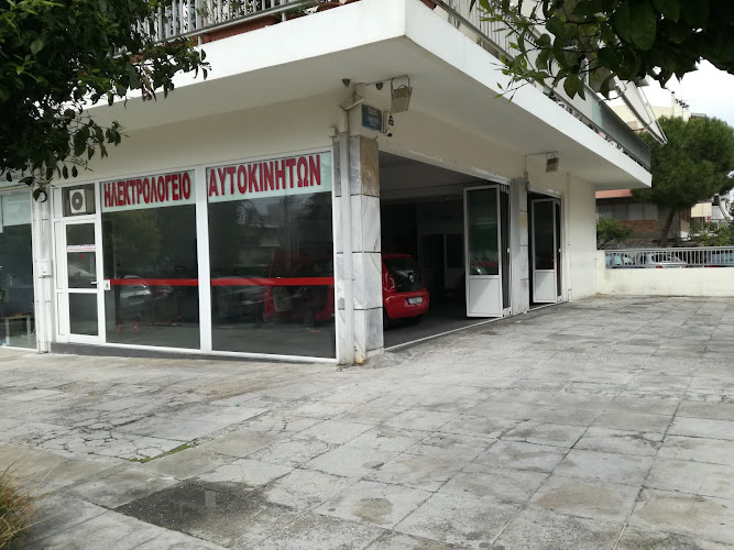 Electrical parts Auto Repair Shop