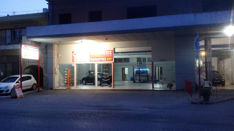 Εξατμίσεις Αυτοκινήτων Τσαλιαγκός