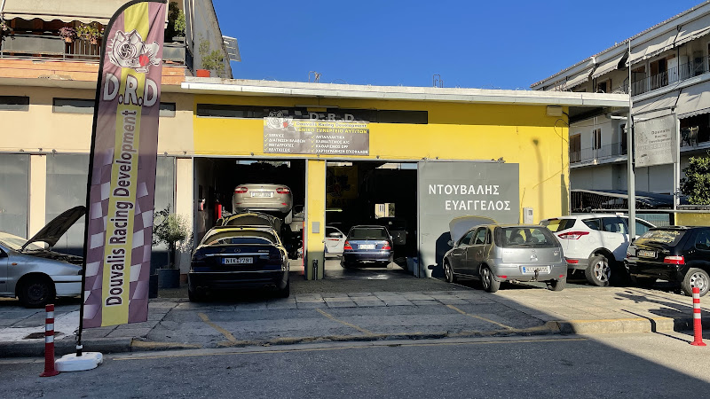 Συνεργειο Αυτοκινητων D.R.D . Ντουβαλης Ευαγγελος. - Άρτα - συνεργείο αυτοκινήτων, επισκευή αυτοκινήτων, συνεργείο