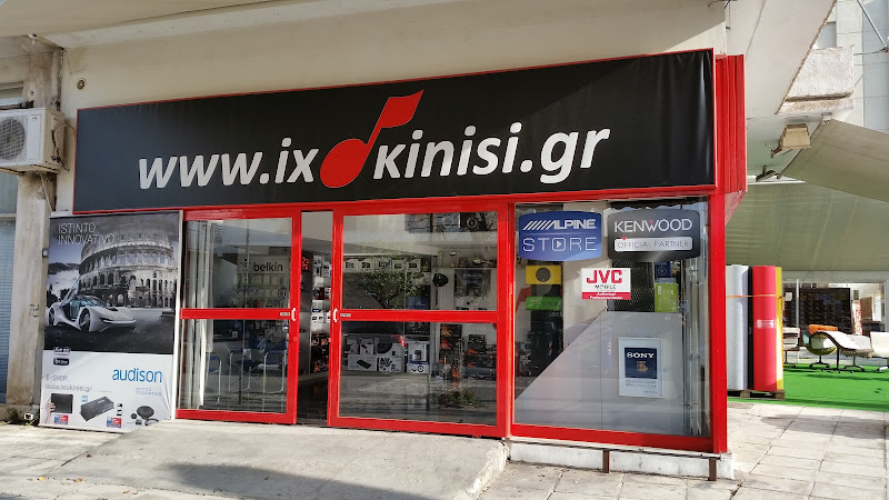 Ηχοκίνηση - Car Audio Specialists