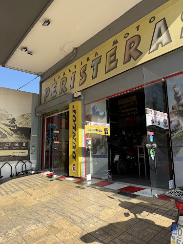 PERISTERAS, N., & CO. E.E.