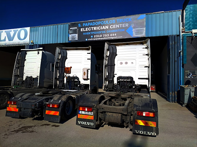 S.PAPADOPOULOS TRUCK ELECTRICIAN CENTER
