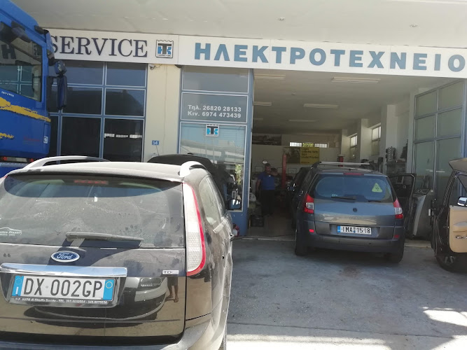 Sigounas Services & Autogas