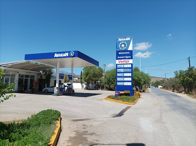 AEGEAN Πρ. Καυσίμων Gass Station Ξαγοραρακης Δ.