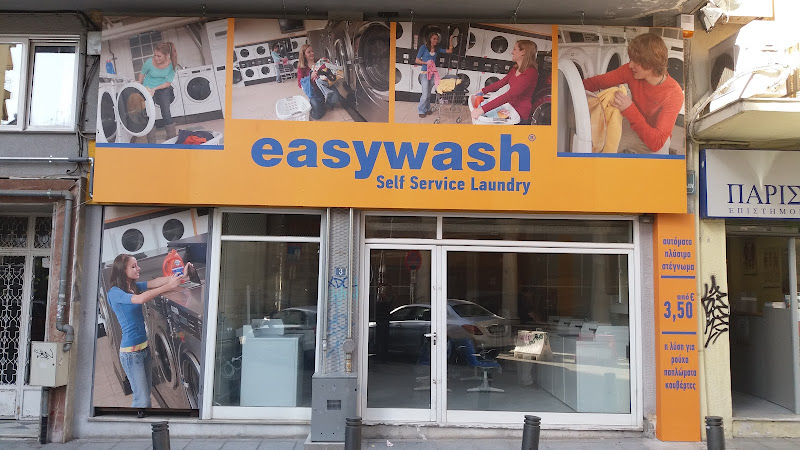 Self Service Laundry Thessaloniki - Coin laundry Thassaloniki - Laundry Thessaloniki