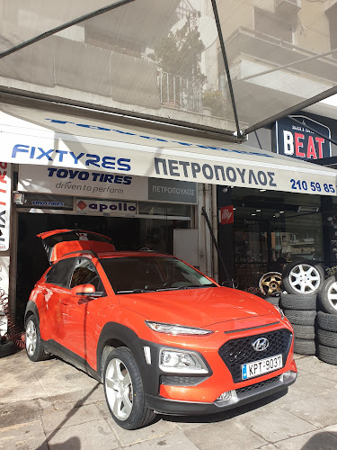 ΠΕΤΡΟΠΟΥΛΟΣ Δ. ΜΙΧΑΗΛ