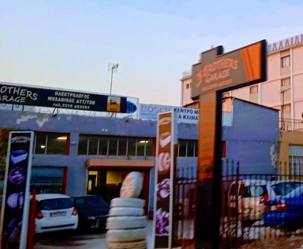 3 Brothers Garage