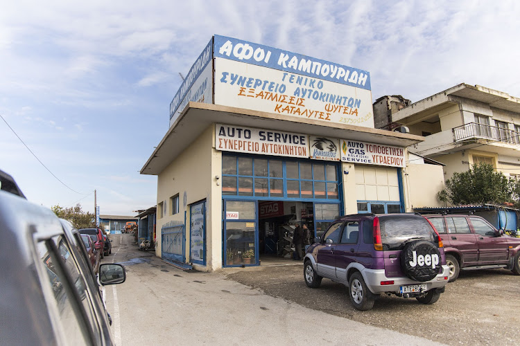 AUTO KAMPOURIDI