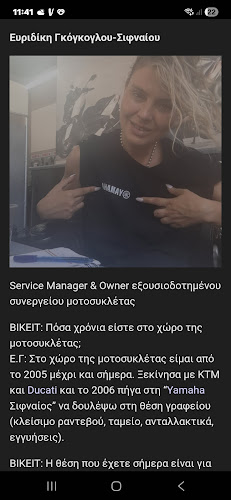 Σιφναίος YAMAHA