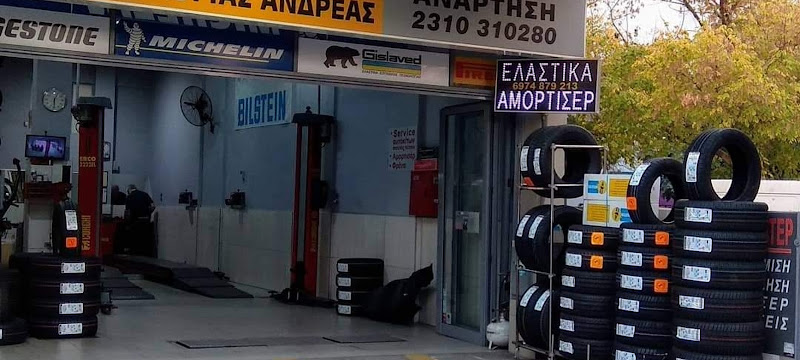 ΚΕΡΚΟΥΤΑΣ ΕΕ - ΒΟΥΛΚΑΝΙΖΑΤΕΡ