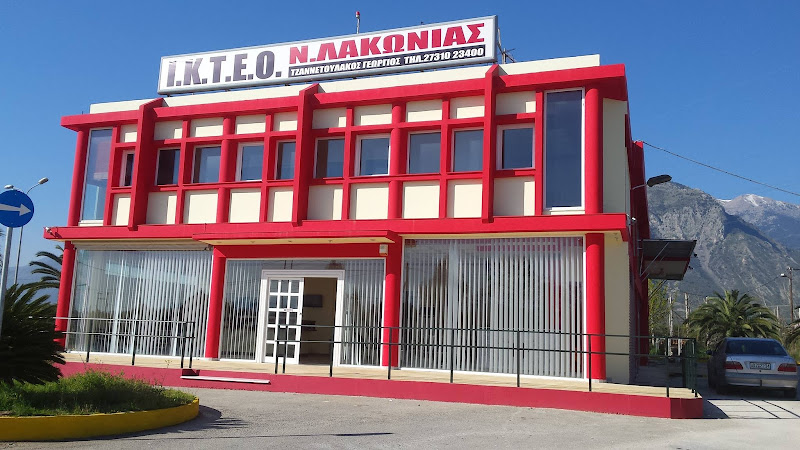 ΙΚΤΕΟ Ν. ΛΑΚΩΝΙΑΣ ΤΖΑΝΕΤΟΥΛΑΚΟΣ ΓΕΏΡΓΙΟΣ