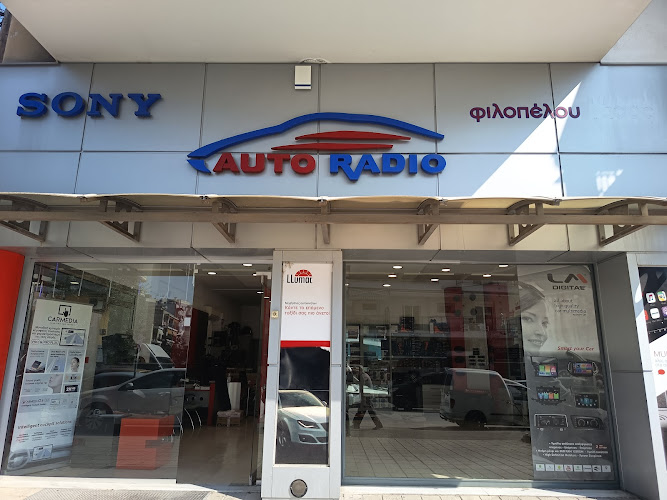 AUTO RADIO ΦIΛΟΠΕΛΟΥ ΓΕΩΡΓΙΟΣ