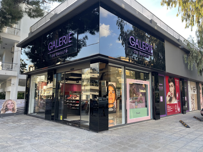 Galerie de Beaute Βριλήσσια