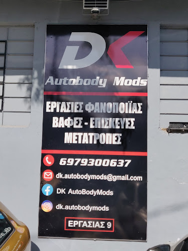 DK AutoBody Mods