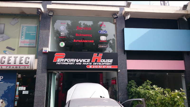 Performance House