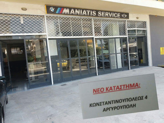 Συνεργείο Αυτοκινήτων BMW - Μανιάτης