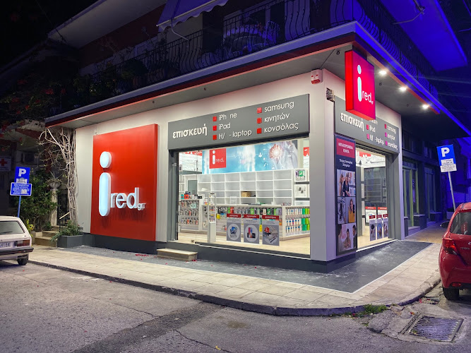 ired Ραφήνας