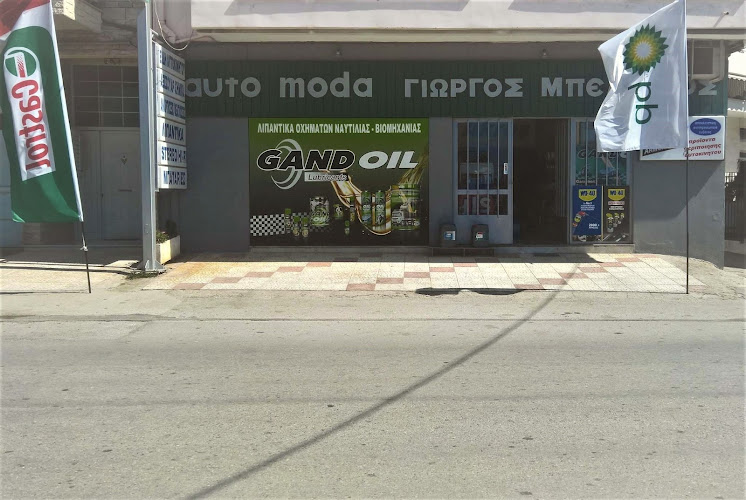 AUTO MODA MPELITSOS