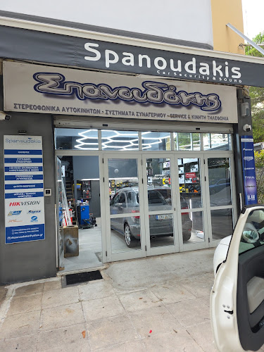 Spanoudakis Car Audio & Security