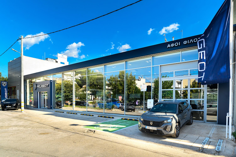 Έκθεση Peugeot ΑΦΟΙ ΦΙΛΟΣΙΔΗ ΑΕ