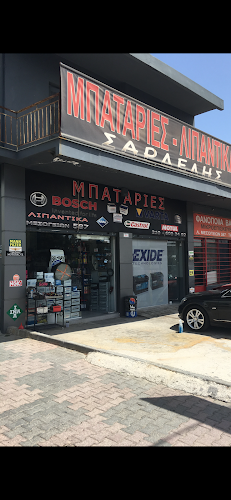 ΣΑΡΔΕΛΗΣ ΑΘΑΝΑΣΙΟΣ
