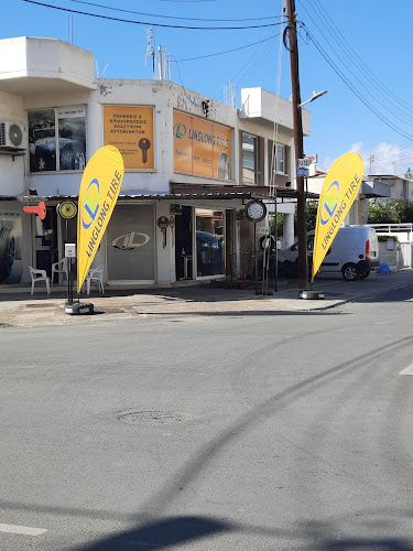 Galatis Panagiotis Tyre Shop
