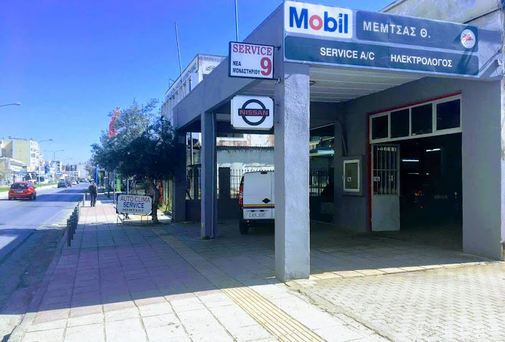 AUTO MEMTSAS Ηλεκτρολόγος Αυτοκινήτων