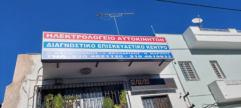 Ηλεκτρολογειο Αυτοκινητων ΚΘΜ (ΣΙΜΟΣ)