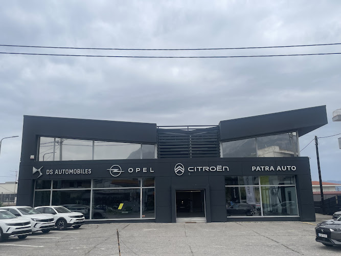 DS Automobiles - Opel - Citroën Patra Auto Αθανασάτου Ε.Π.Ε.