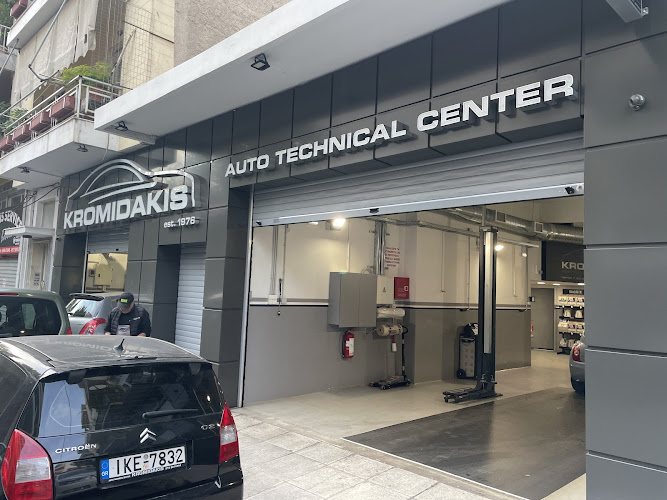 Kromidakis Auto Technical Center – Συνεργείο Αυτοκινήτων Νέος Κόσμος