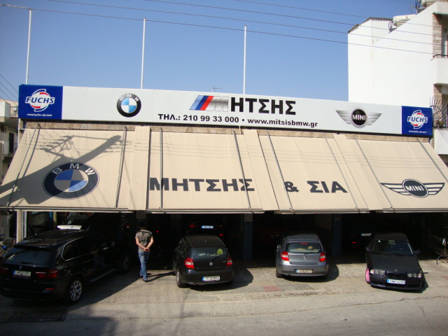 ΜΗΤΣΗΣ ΣΤΑΥΡΟΣ - ΣΥΝΕΡΓΕΙΟ ΑΥΤΟΚΙΝΗΤΩΝ BMW- ΑΓΙΟΣ ΔΗΜΗΤΡΙΟΣ