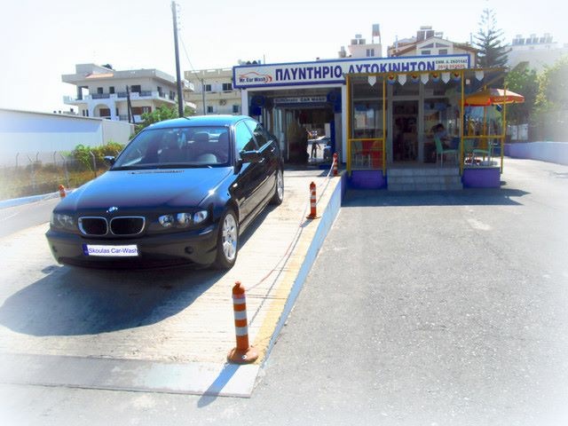 skoulascarwash πλυντήριο αυτοκινήτων