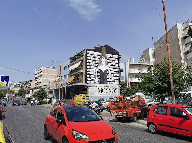 MOSCHOS service
