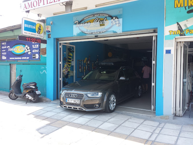 Tuning Club - Αμορτισέρ - Ελατήρια - Φρένα - Service