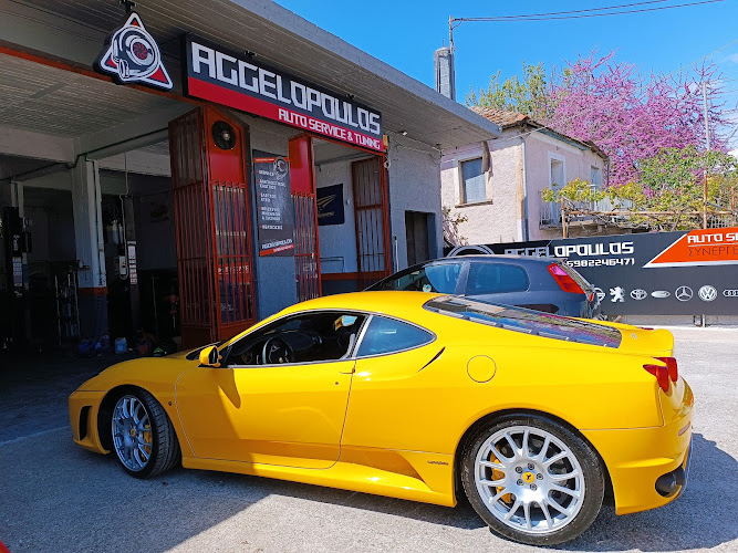 Aggelopoulos auto service & tuning(Αγγελόπουλος Δημήτριος)